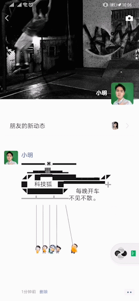 牛顿摆视频,经典力学实验的视觉盛宴