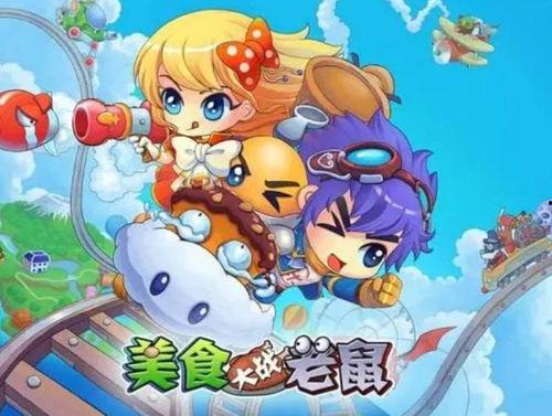 美食大战老鼠视频,一场味蕾与智慧的较量