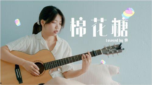 棉花糖歌曲视频,歌曲视频深度解析