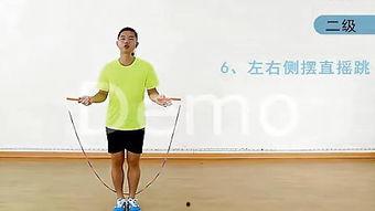 跳绳双跳视频,轻松掌握高效燃脂运动