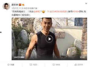 跳绳双跳视频,轻松掌握高效燃脂运动