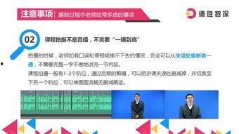 拍摄视频注意事项,全方位注意事项解析