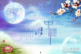 中秋节好看的图片大全,月圆人团圆，美图共此时