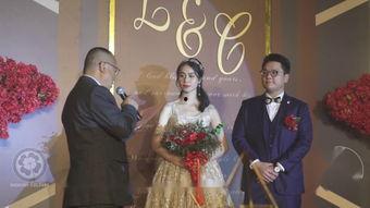 农村婚礼主持视频,温馨浪漫，传统与现代交融