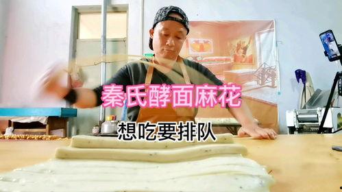 搓麻花视频,搓麻花视频教你轻松上手