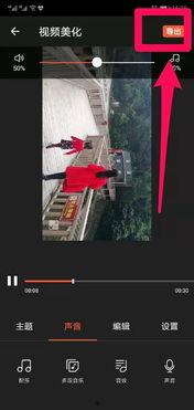 视频怎么加背景音乐,如何巧妙添加背景音乐，提升视频氛围