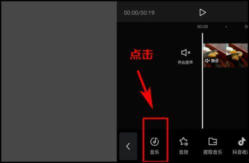 视频怎么加背景音乐,如何巧妙添加背景音乐，提升视频氛围