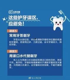 正确的刷牙视频,视频教你轻松护齿健康