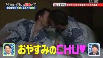 日本老头同性恋视频,一段不被世俗理解的情感旅程