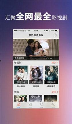 神马视频在线,探索无限精彩，畅享视听盛宴