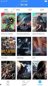 神马视频在线,探索无限精彩，畅享视听盛宴