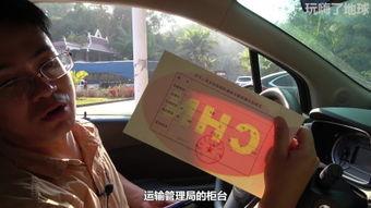 自驾穷游视频,穷游自驾的精彩瞬间