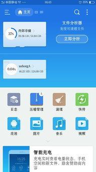 手机视频怎么传到u盘
