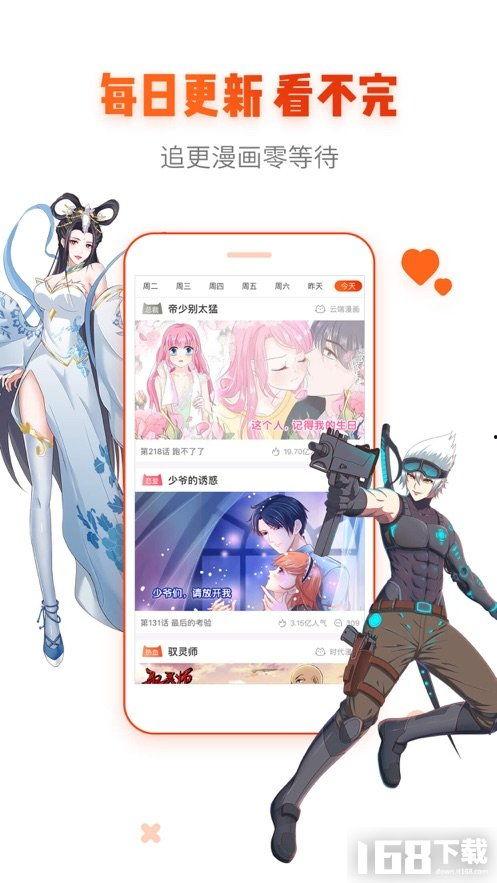 免费动漫视频