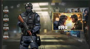 穿越火线视频手游,激情四溢的枪战盛宴