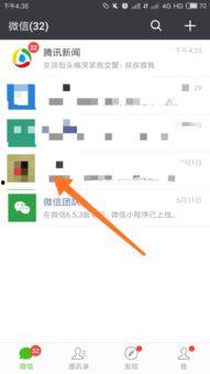 微信视频怎么录像,轻松捕捉精彩瞬间