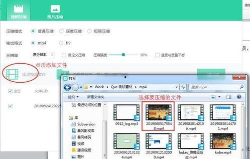 有什么压缩视频的软件