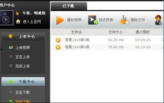 mp4如何下载视频,MP4视频下载与生成指南