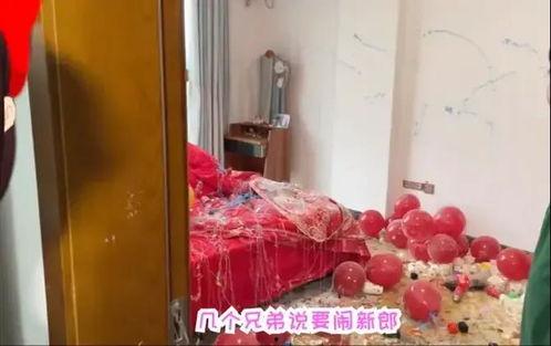 闹婚房视频,一场欢乐与温馨的婚礼现场大揭秘