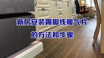 水暖安装视频,轻松掌握家庭水电改造技巧