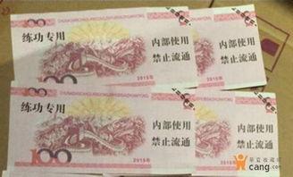 银行点钞视频,银行点钞视频揭秘