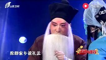 二人台视频播放,视频播放中的民俗风情之旅