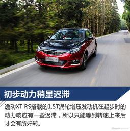 逸动试驾视频,驾驭激情，尽享科技魅力