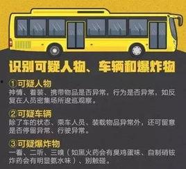 报废公交车视频,见证城市变迁的岁月痕迹