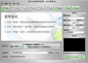 视频转换器mp4,轻松实现格式转换，畅享观影体验