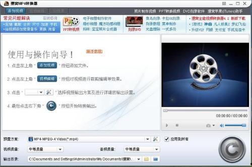 视频转换器mp4,轻松实现格式转换，畅享观影体验