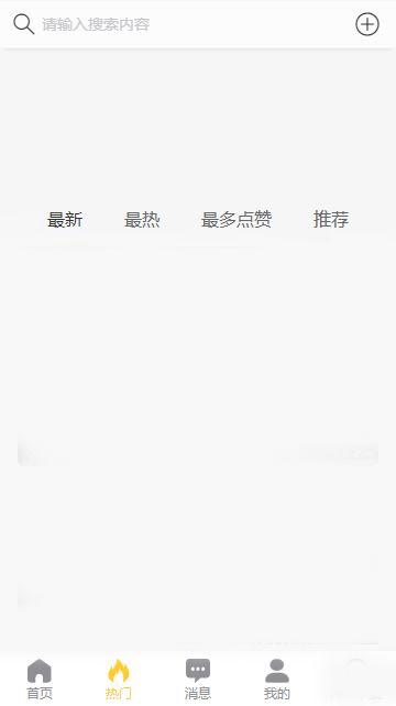 黑料吃瓜网爆网站千羽,千羽网站背后的惊人真相