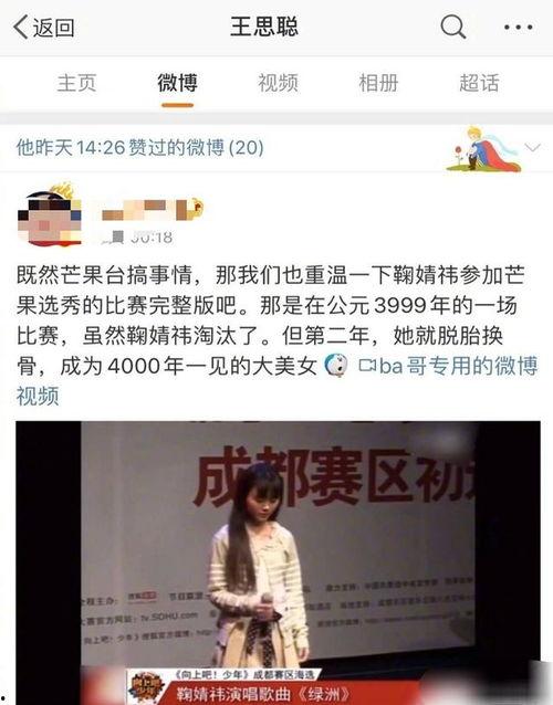 黑历史吃瓜网站在线观看,黑历史吃瓜网站带你领略网络风云