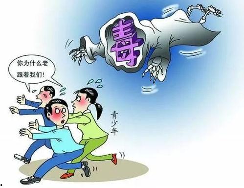 禁毒的视频