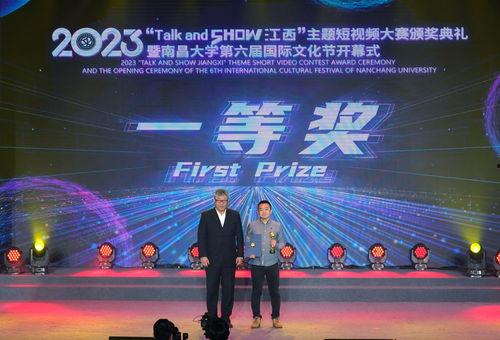 视频大赛主题,探索科技与生活的无限可能