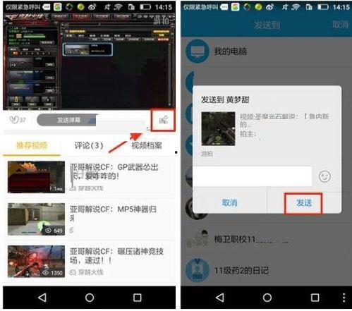 拍游戏视频的软件,揭秘热门游戏视频制作软件