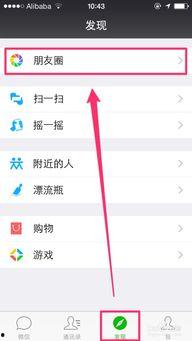 微信 微视频,捕捉生活瞬间，展现时代风采