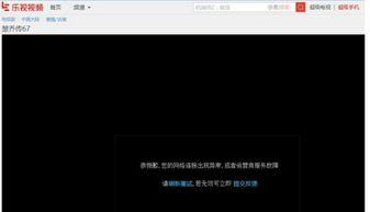 为什么无法播放视频,常见原因及解决方案