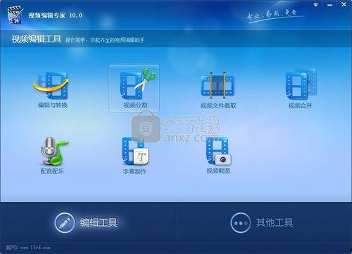 视频处理工具,高效剪辑与创意制作的利器