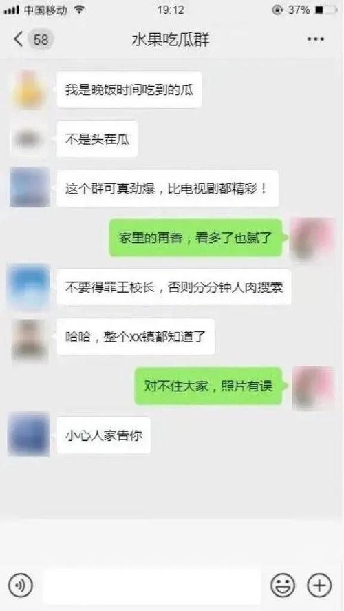 今日吃瓜聊天记录,揭秘娱乐圈幕后故事