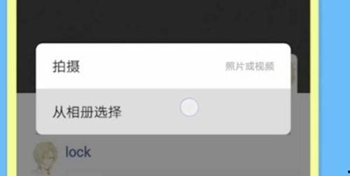 微信视频不清楚,微信视频模糊不清？揭秘解决之道