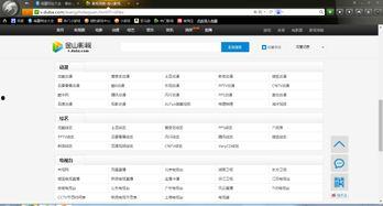 解析视频地址,探索[视频地址]背后的精彩内容