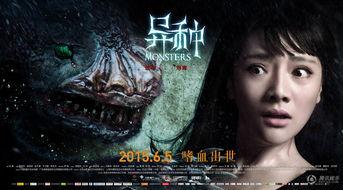 异种视频,异种视频融合下的创意盛宴