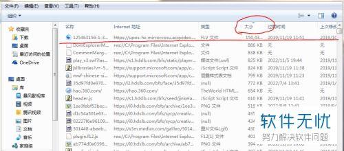 页面视频下载,揭秘页面视频高效获取方法