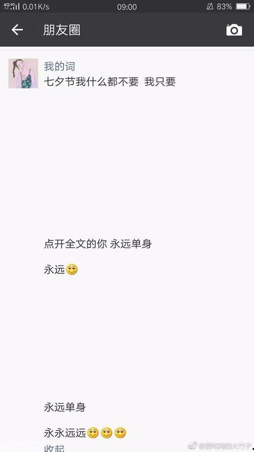 单身狗视频,视频里的单身生活趣味瞬间