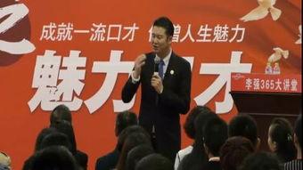 演说视频,演说视频中的启示与行动指南