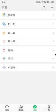 微信视频地址,一窥短视频世界的魅力瞬间