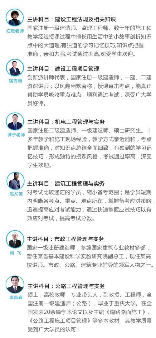 二建法规视频,二建法规视频要点精析与概述