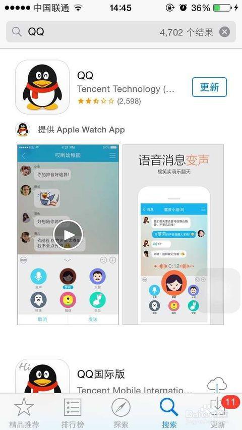 怎样打视频电话,畅享远程沟通新体验