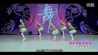 爱你舞蹈视频教学,轻松学会浪漫舞步