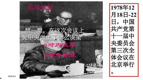 八下历史视频,穿越时空的文明足迹
